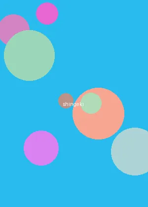 色群qq - 进击的巨人海报